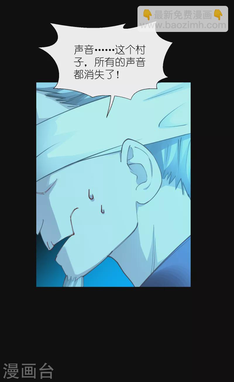 我錢花不完了怎麼辦？ - 第51話 晚上不要出門哦~ - 2