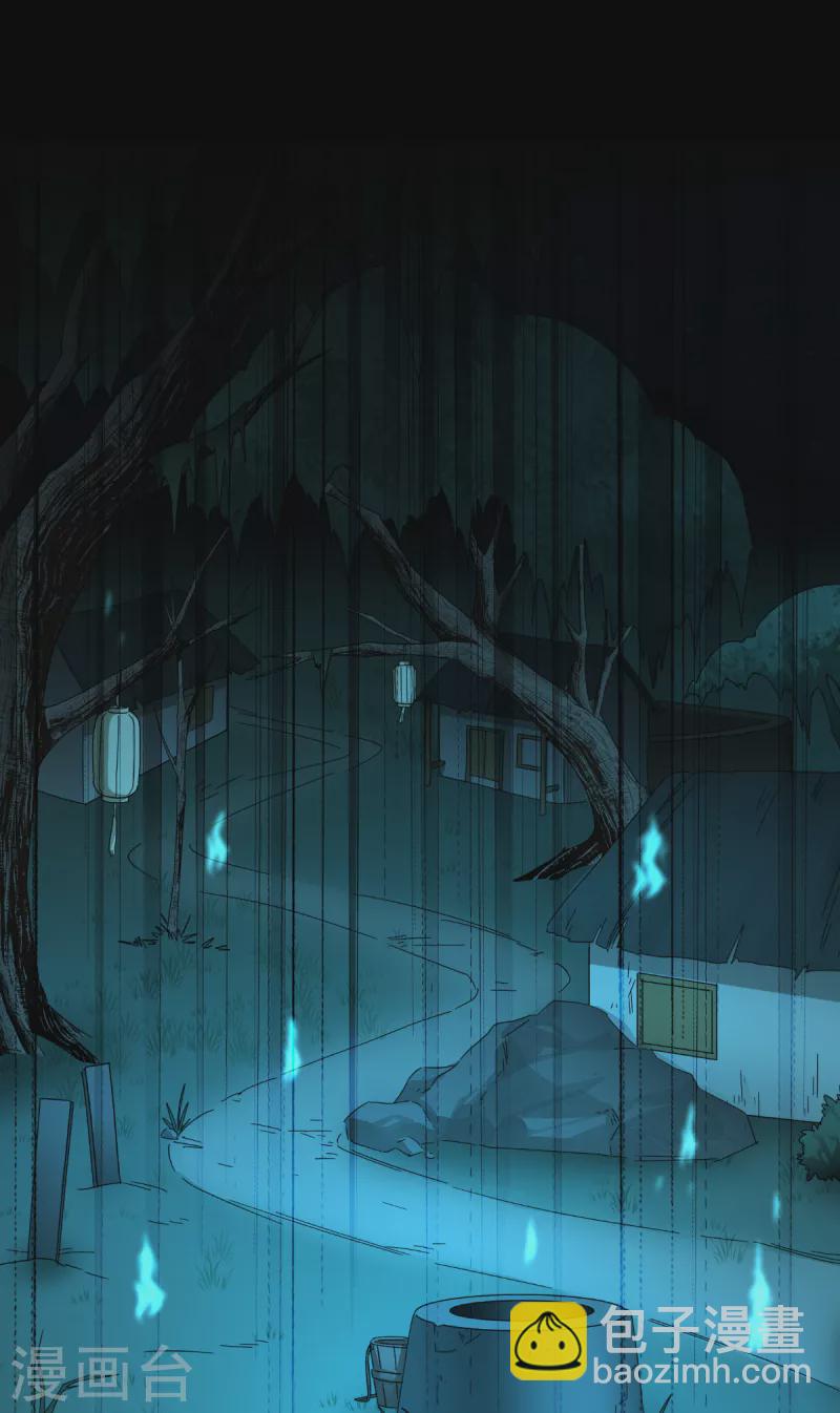 我錢花不完了怎麼辦？ - 第51話 晚上不要出門哦~ - 6