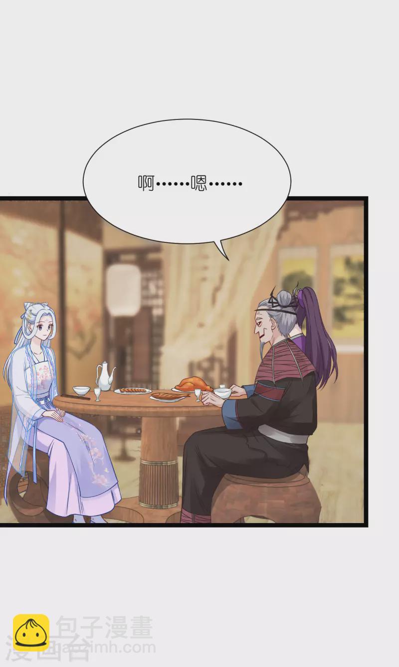 我錢花不完了怎麼辦？ - 第53話 我想做個好人！ - 3