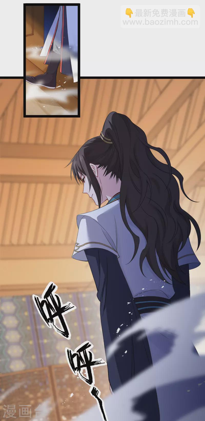 我錢花不完了怎麼辦？ - 第53話 我想做個好人！ - 3