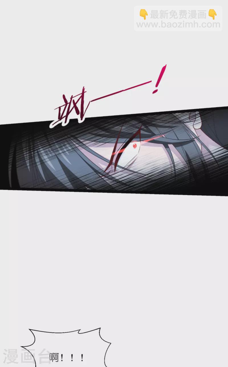 我錢花不完了怎麼辦？ - 第53話 我想做個好人！ - 1