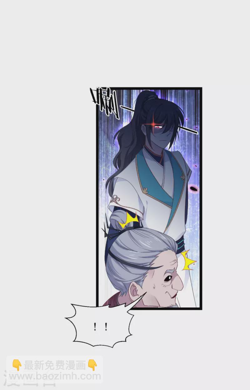 我錢花不完了怎麼辦？ - 第53話 我想做個好人！ - 1