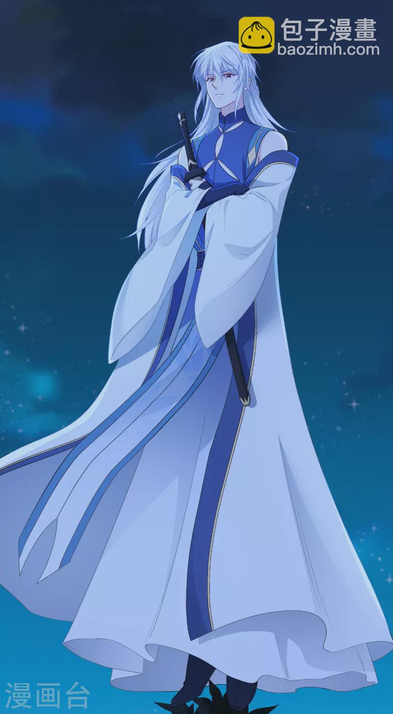 我錢花不完了怎麼辦？ - 第53話 我想做個好人！ - 4