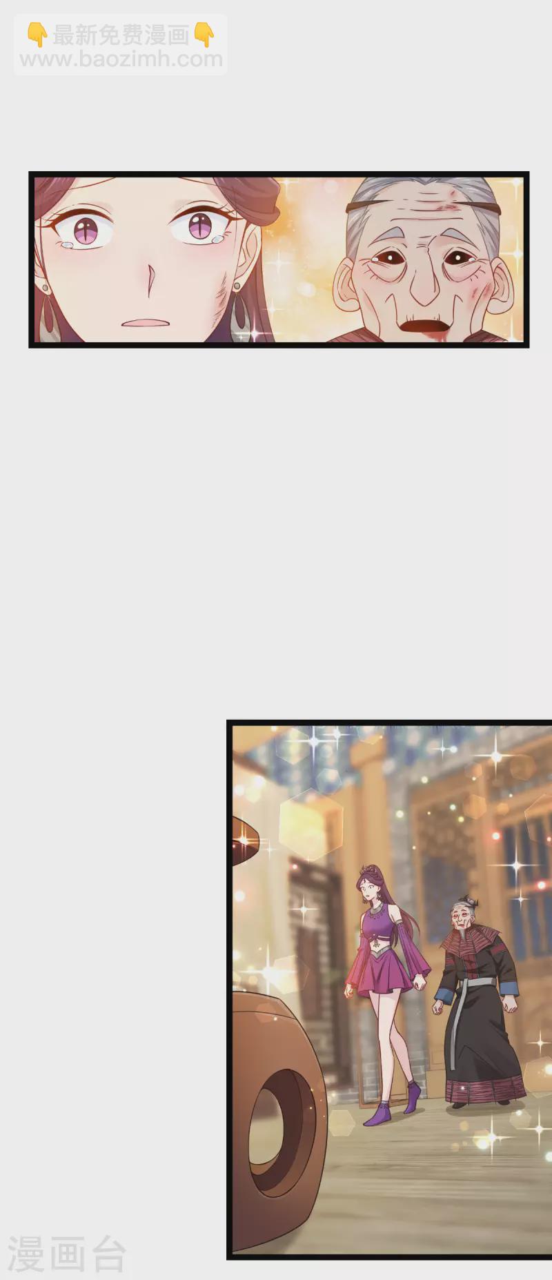 我錢花不完了怎麼辦？ - 第53話 我想做個好人！ - 7