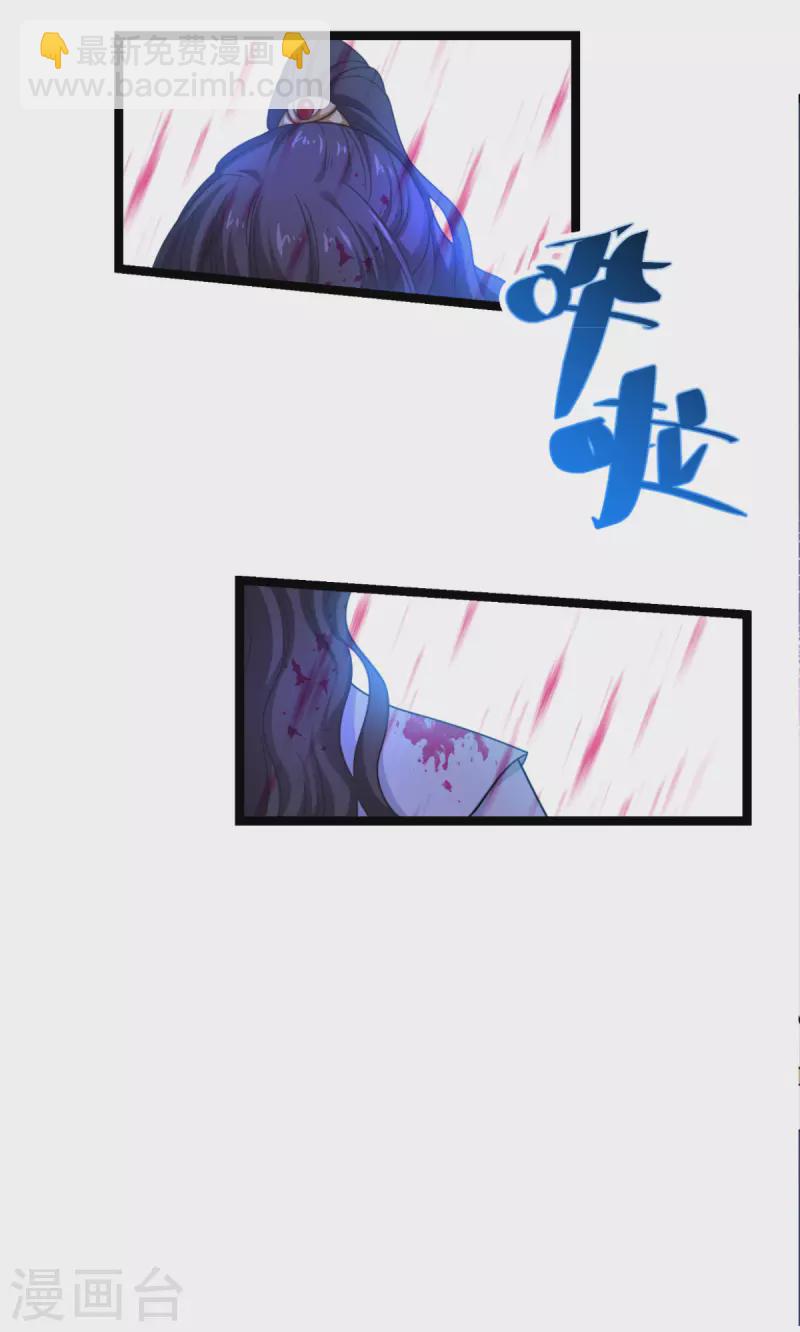 我錢花不完了怎麼辦？ - 第55話 這，就是魚王！(1/2) - 5