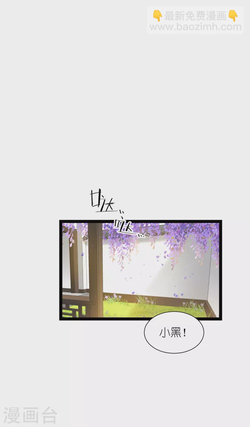 我錢花不完了怎麼辦？ - 第57話 殺手修煉手冊 - 3