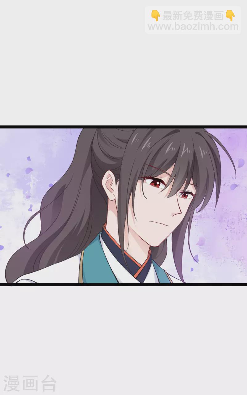 我錢花不完了怎麼辦？ - 第57話 殺手修煉手冊 - 5