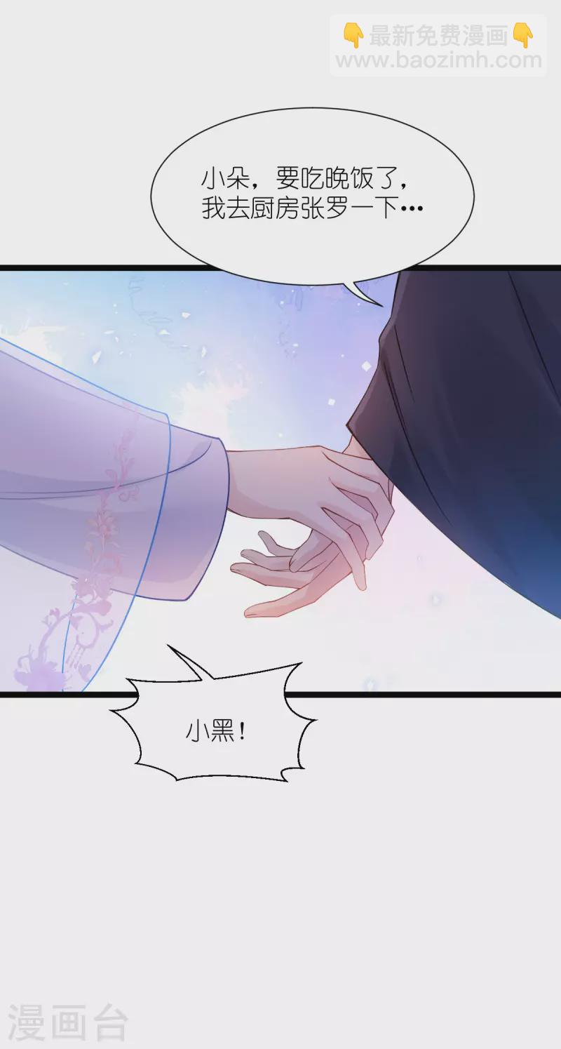 我錢花不完了怎麼辦？ - 第57話 殺手修煉手冊 - 7