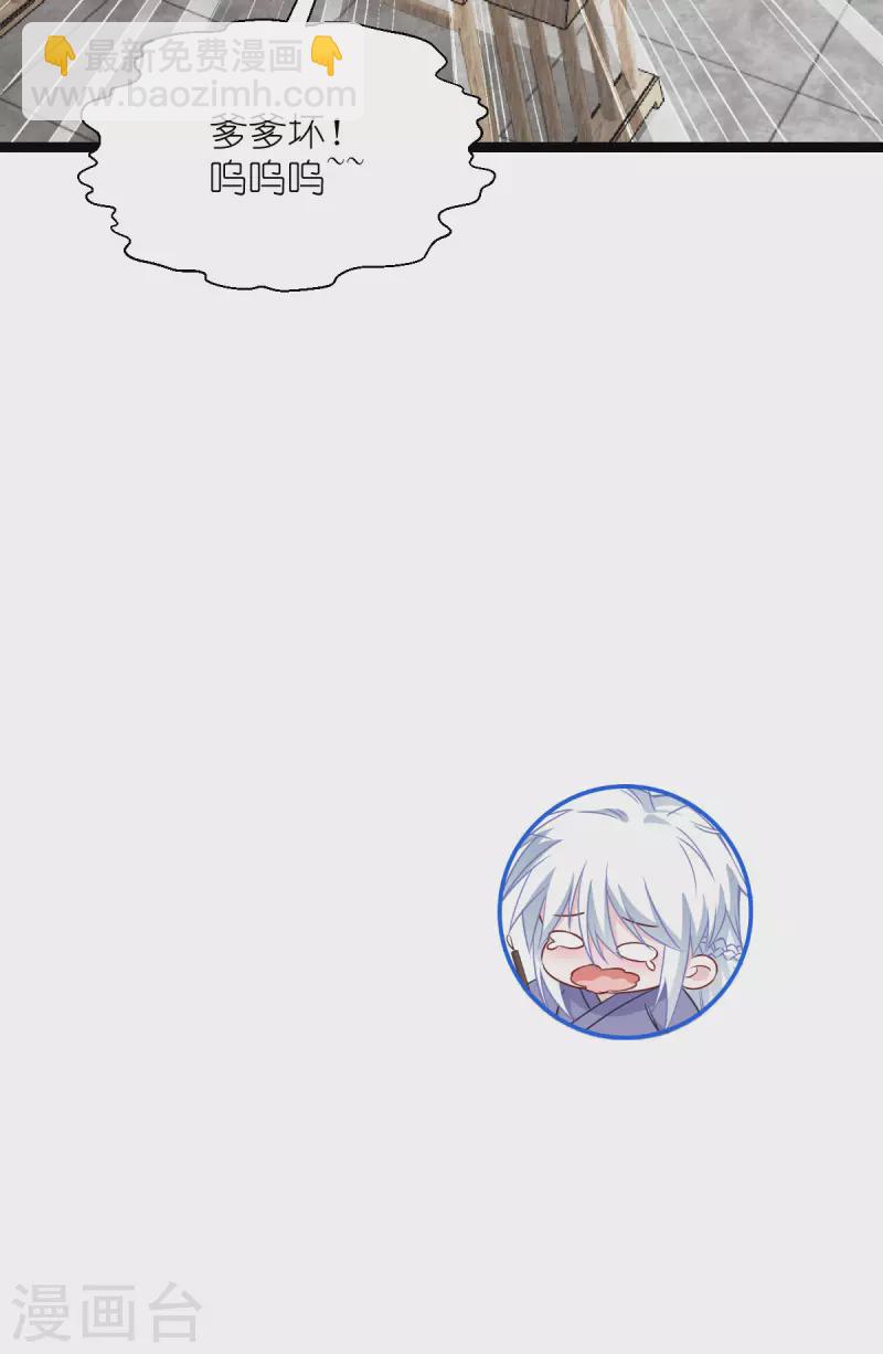 我錢花不完了怎麼辦？ - 第57話 殺手修煉手冊 - 1