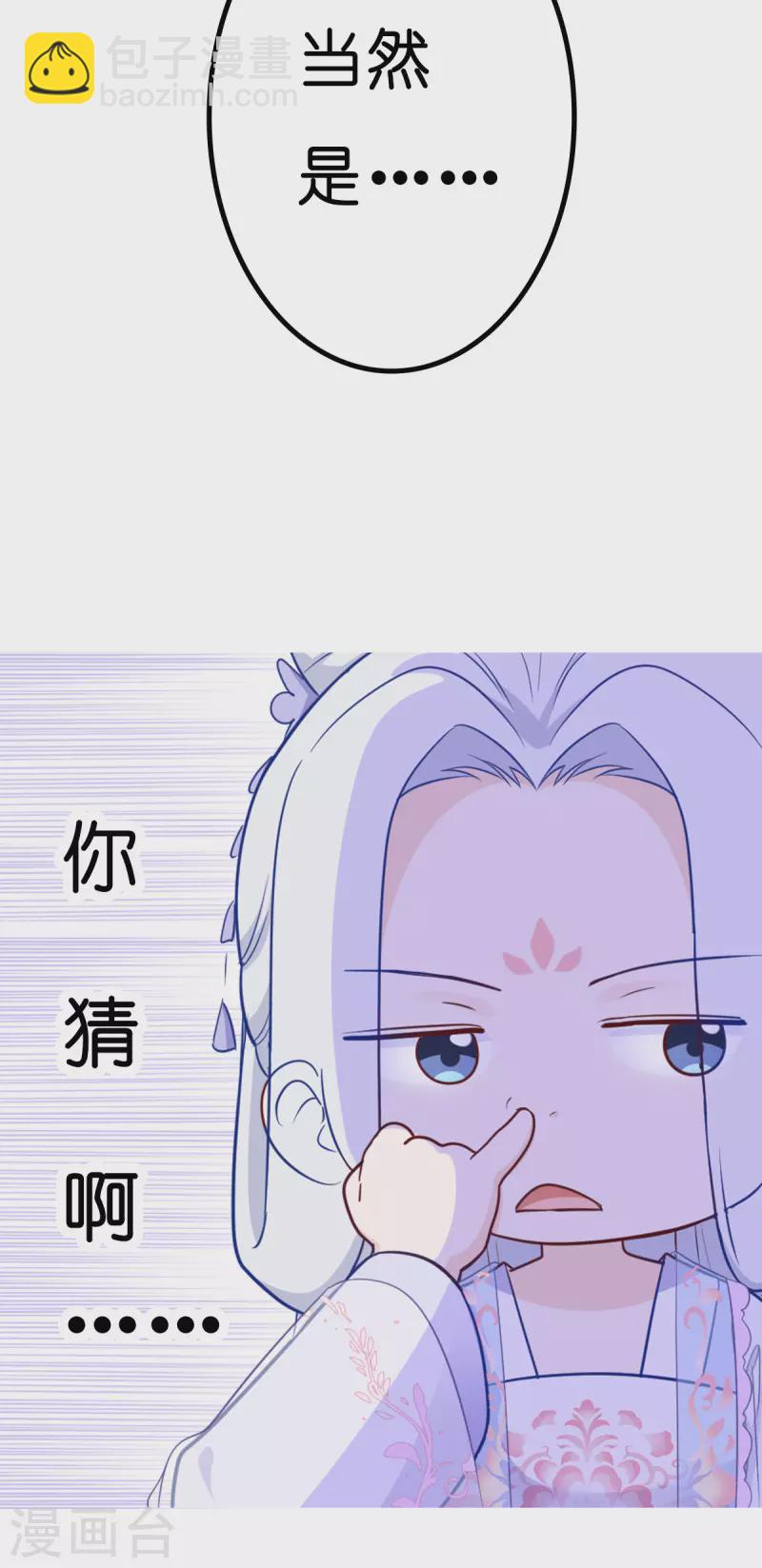 我錢花不完了怎麼辦？ - 活動公告 - 2