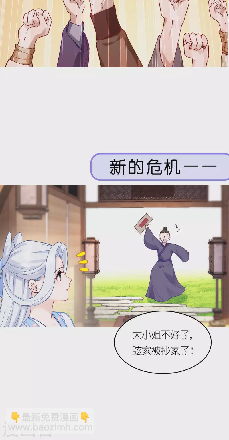 我錢花不完了怎麼辦？ - 活動公告 - 1