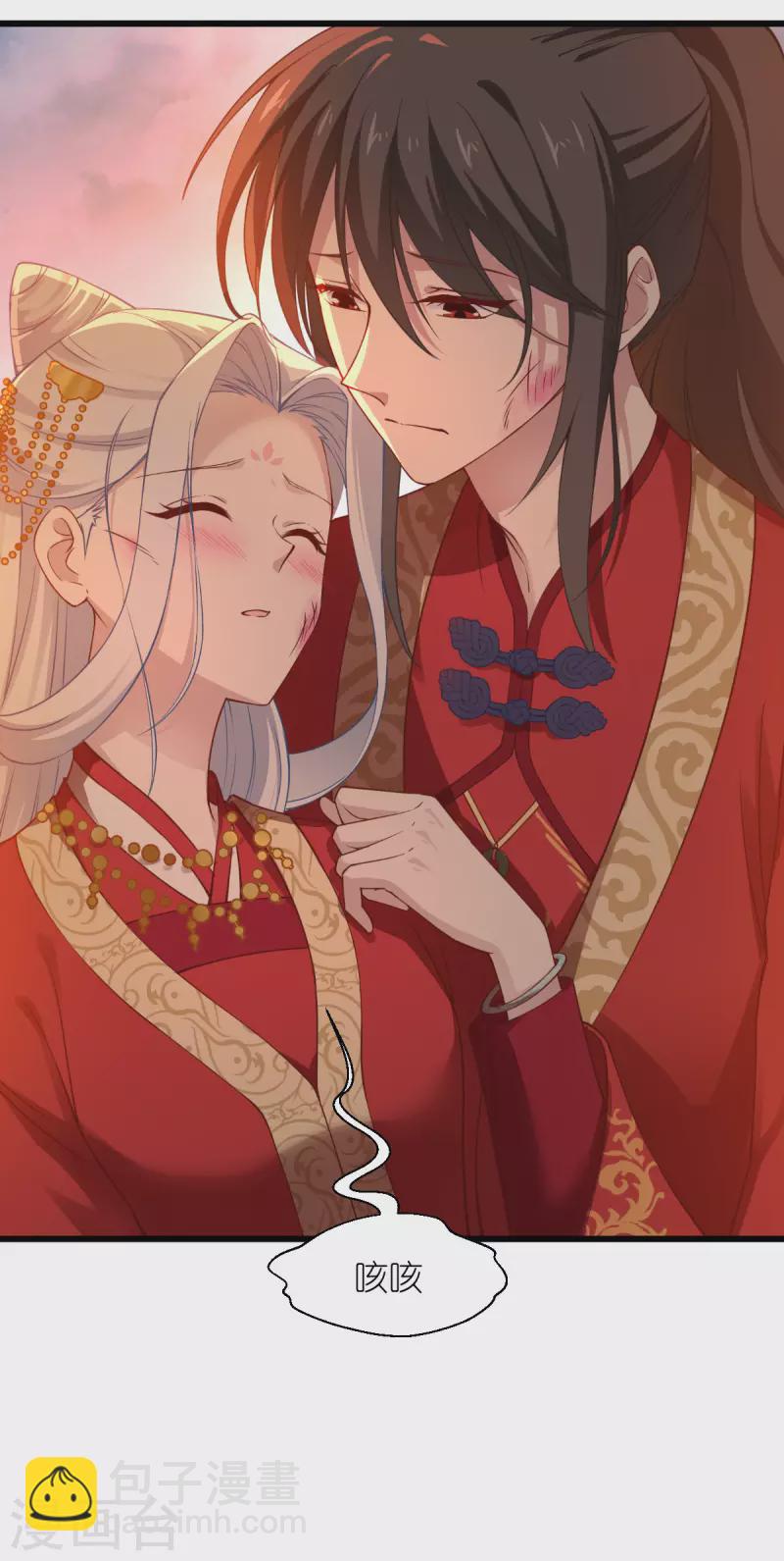 我錢花不完了怎麼辦？ - 第60話 史上最強騎劍殿(1/2) - 4