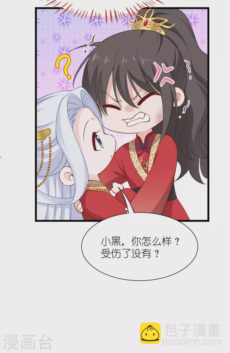 我錢花不完了怎麼辦？ - 第60話 史上最強騎劍殿(1/2) - 1