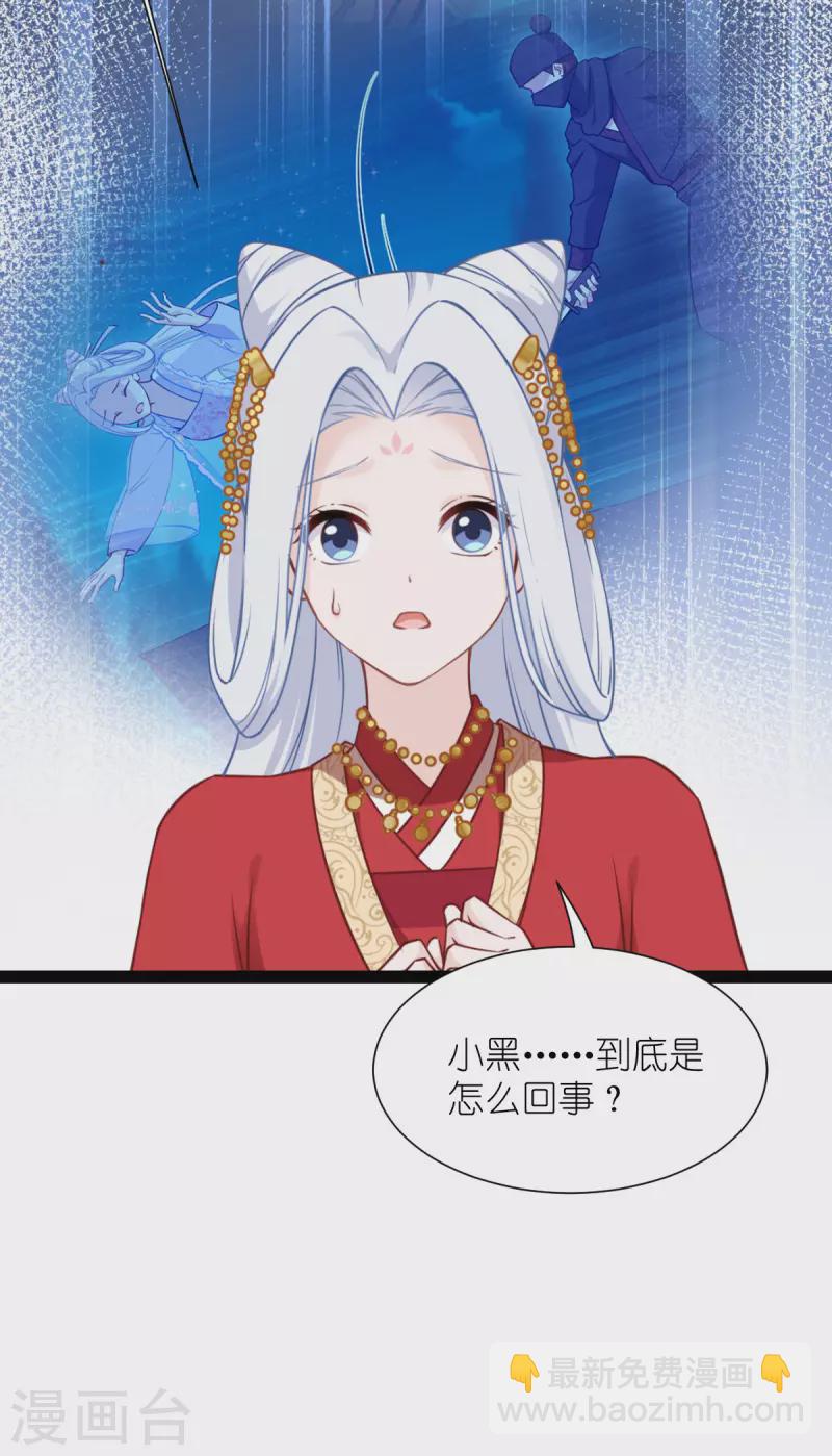 我錢花不完了怎麼辦？ - 第60話 史上最強騎劍殿(1/2) - 3