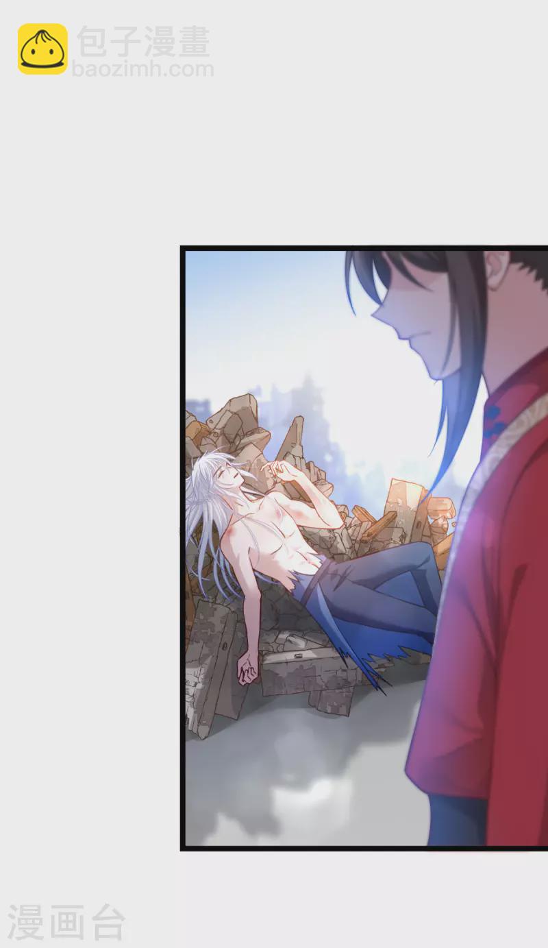 我錢花不完了怎麼辦？ - 第60話 史上最強騎劍殿(2/2) - 3