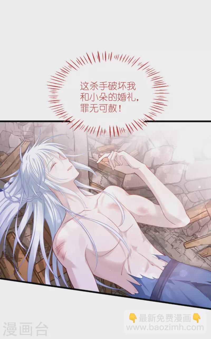 我錢花不完了怎麼辦？ - 第60話 史上最強騎劍殿(2/2) - 1