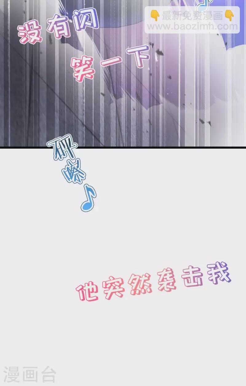 我錢花不完了怎麼辦？ - 第62話 我認罪(1/2) - 7