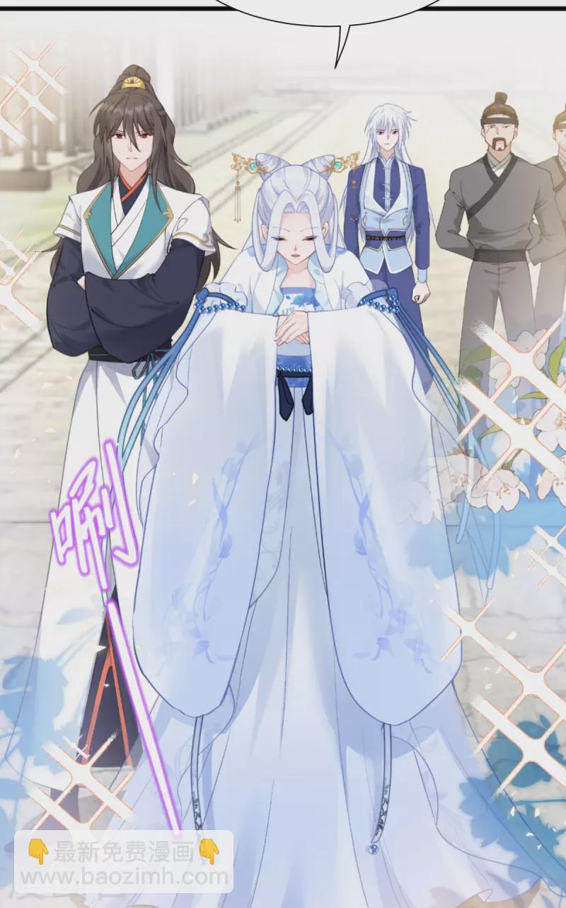 我錢花不完了怎麼辦？ - 第62話 我認罪(1/2) - 2