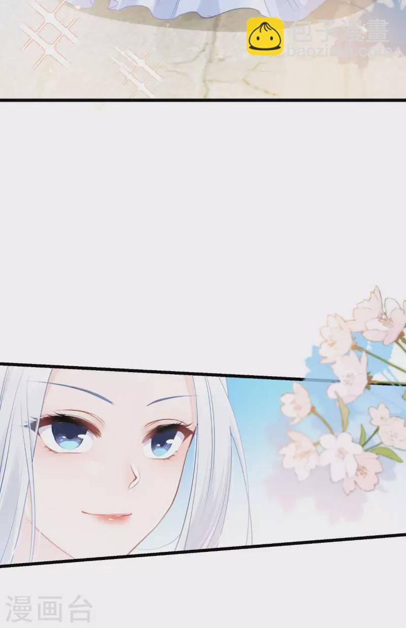 我錢花不完了怎麼辦？ - 第62話 我認罪(1/2) - 3