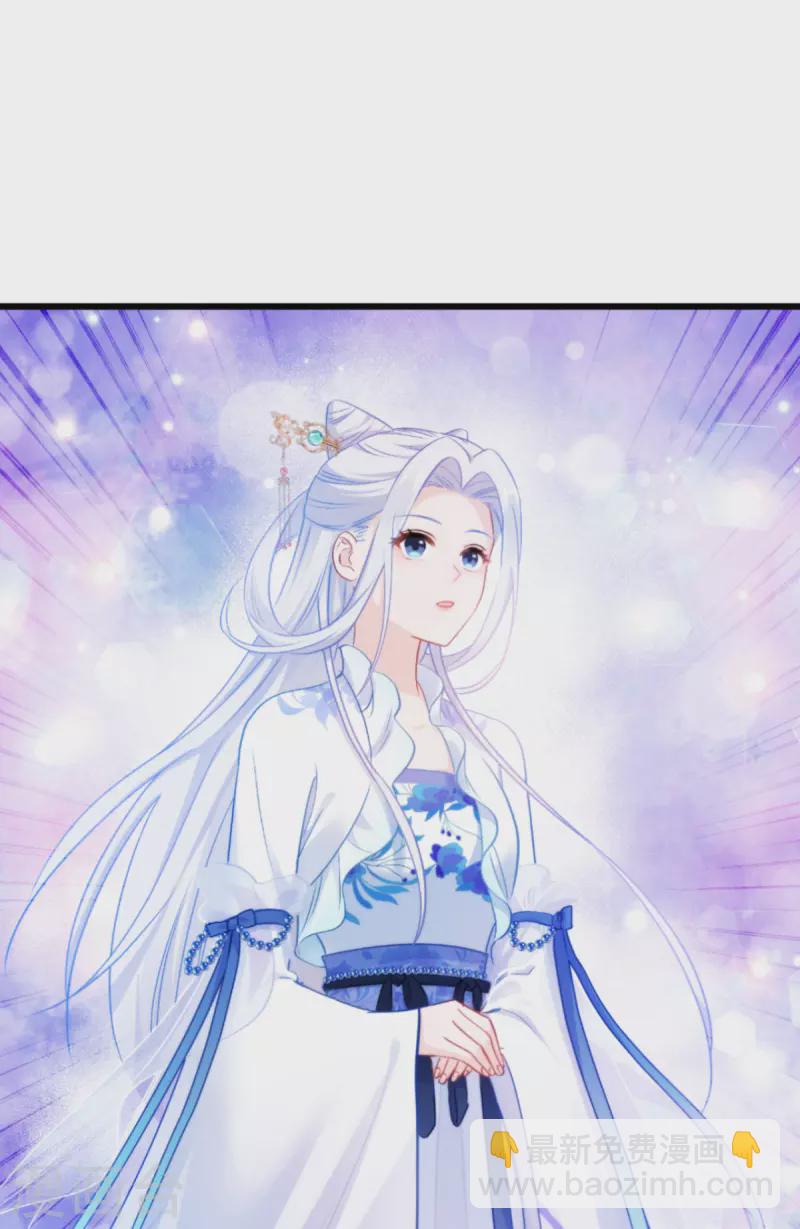 我錢花不完了怎麼辦？ - 第62話 我認罪(1/2) - 8