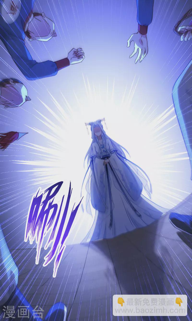 我錢花不完了怎麼辦？ - 第62話 我認罪(1/2) - 4