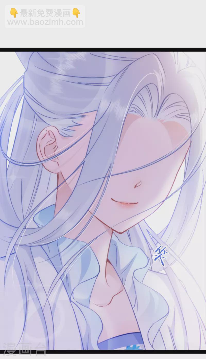 我錢花不完了怎麼辦？ - 第62話 我認罪(1/2) - 6