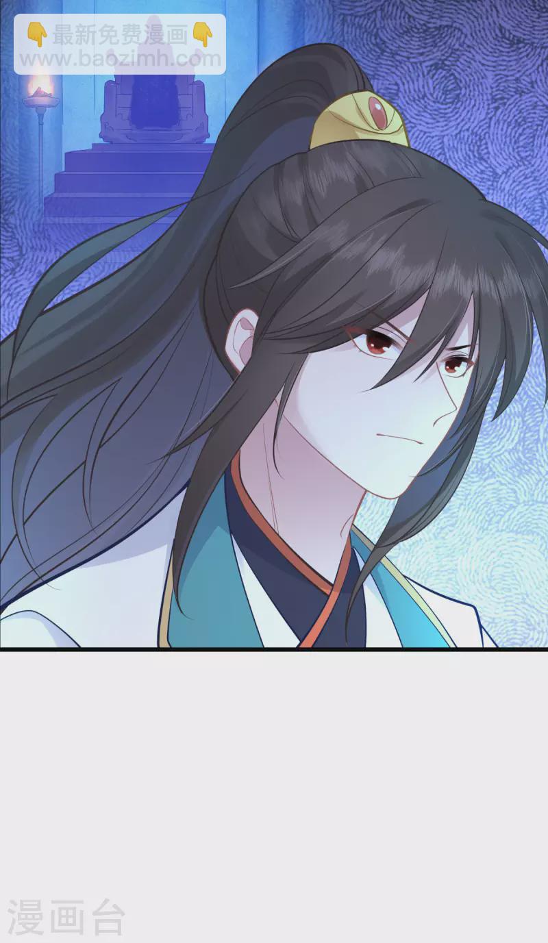 我錢花不完了怎麼辦？ - 第64話 我又支棱起來了！(1/2) - 5