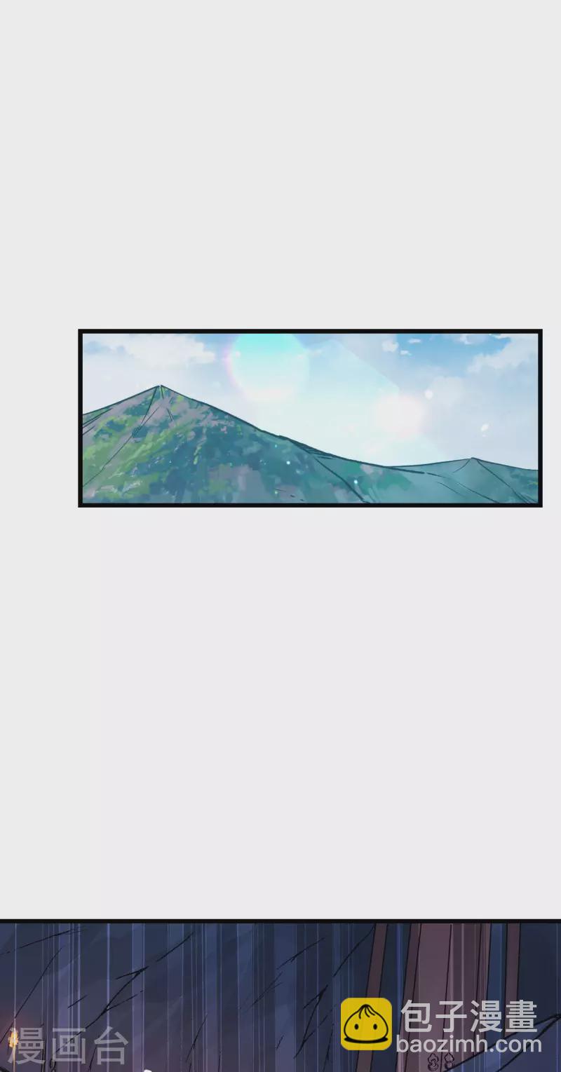 我錢花不完了怎麼辦？ - 第64話 我又支棱起來了！(2/2) - 4