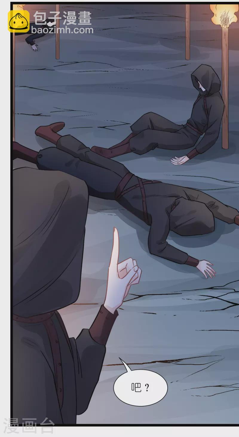 我錢花不完了怎麼辦？ - 第64話 我又支棱起來了！(2/2) - 1