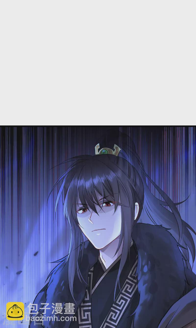 我錢花不完了怎麼辦？ - 第64話 我又支棱起來了！(2/2) - 2