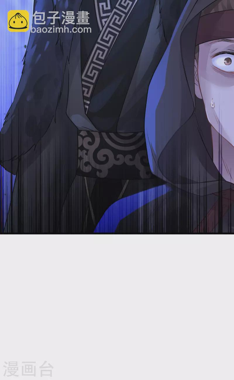 我錢花不完了怎麼辦？ - 第64話 我又支棱起來了！(2/2) - 3