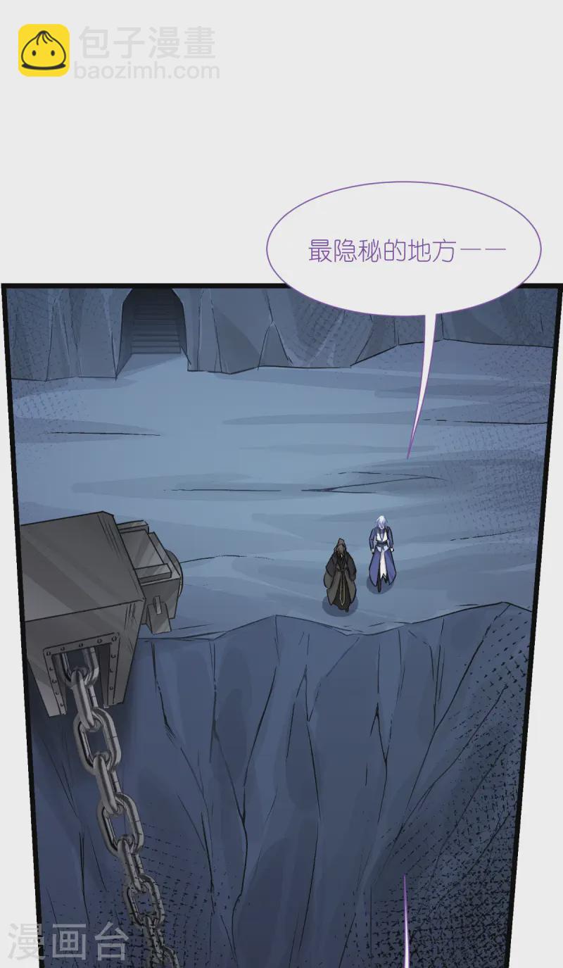 我錢花不完了怎麼辦？ - 第65話 少女的閨房？！(1/2) - 2