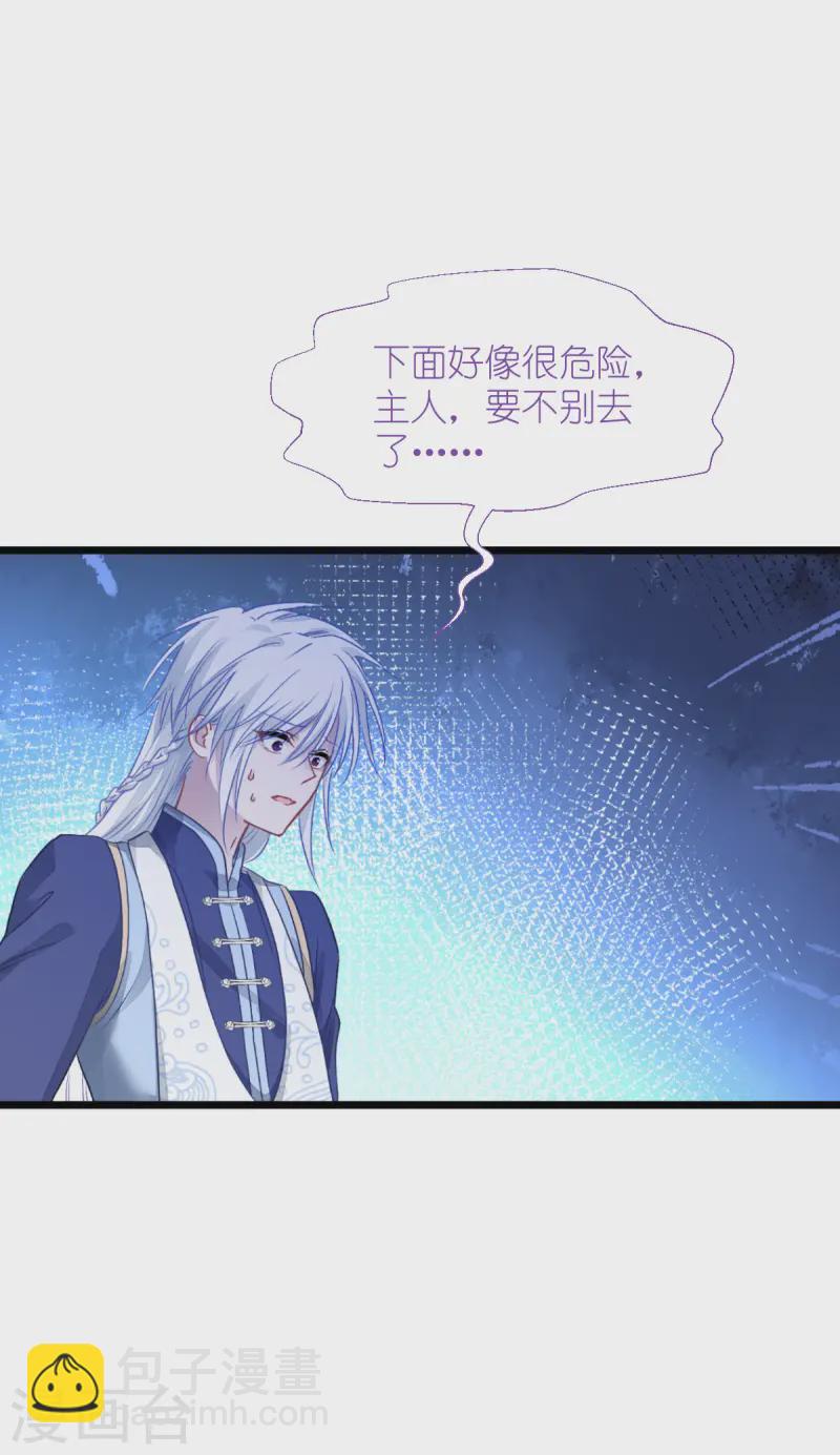 我錢花不完了怎麼辦？ - 第65話 少女的閨房？！(1/2) - 6