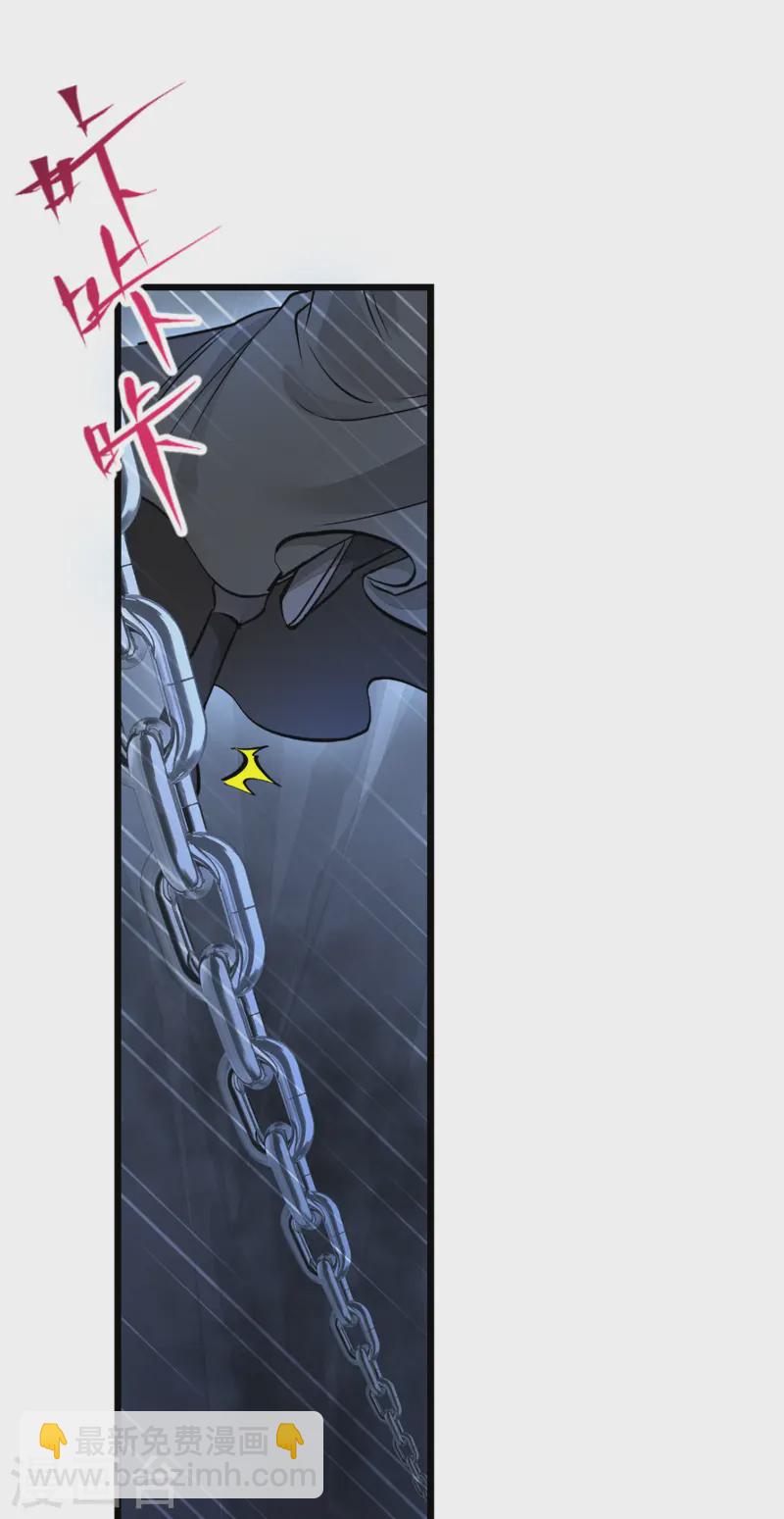 我錢花不完了怎麼辦？ - 第65話 少女的閨房？！(1/2) - 2