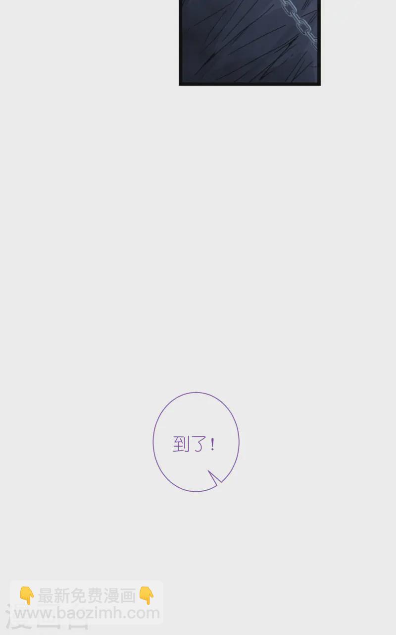 我錢花不完了怎麼辦？ - 第65話 少女的閨房？！(1/2) - 4