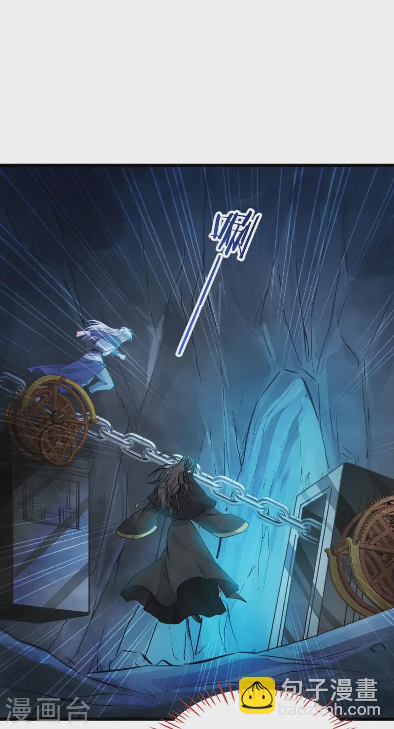 我錢花不完了怎麼辦？ - 第65話 少女的閨房？！(1/2) - 5