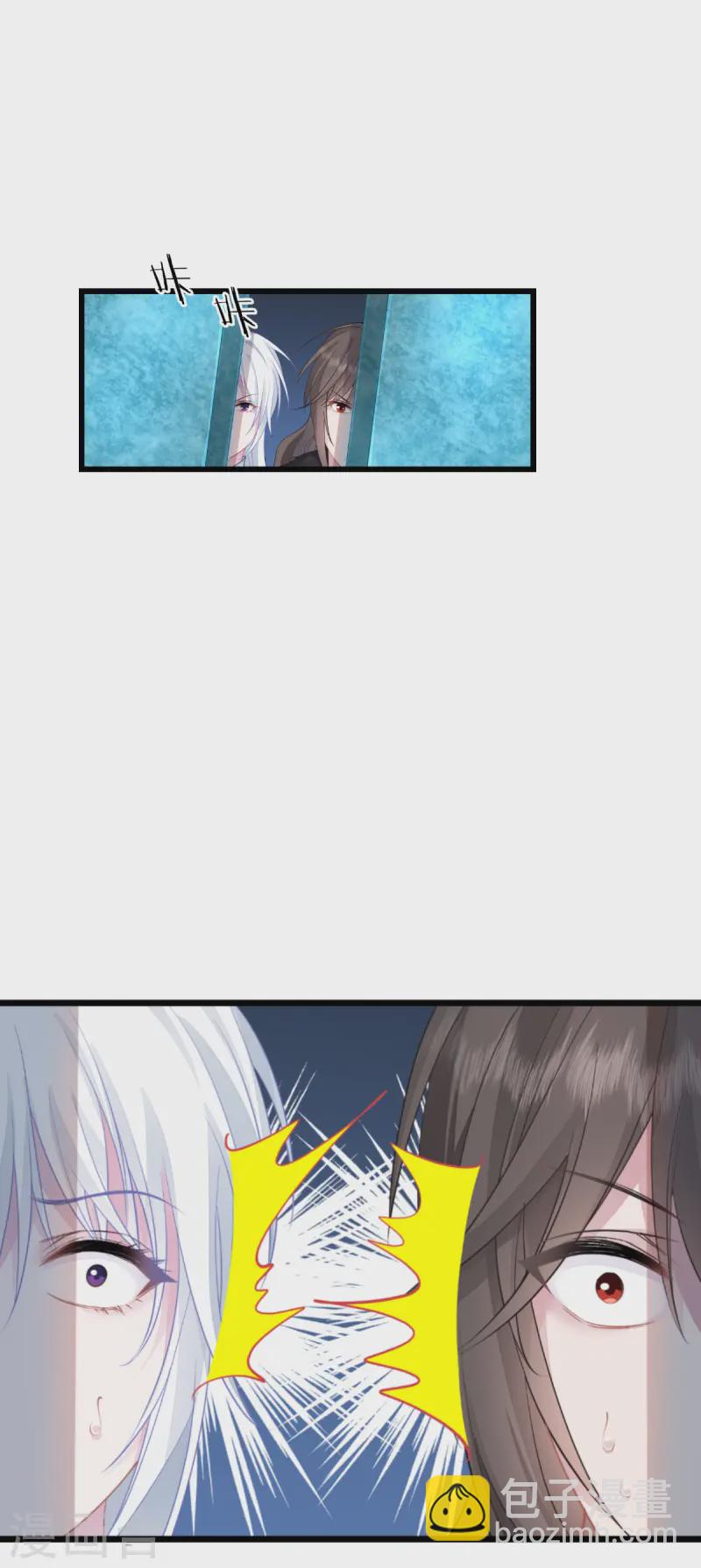 我錢花不完了怎麼辦？ - 第65話 少女的閨房？！(1/2) - 2