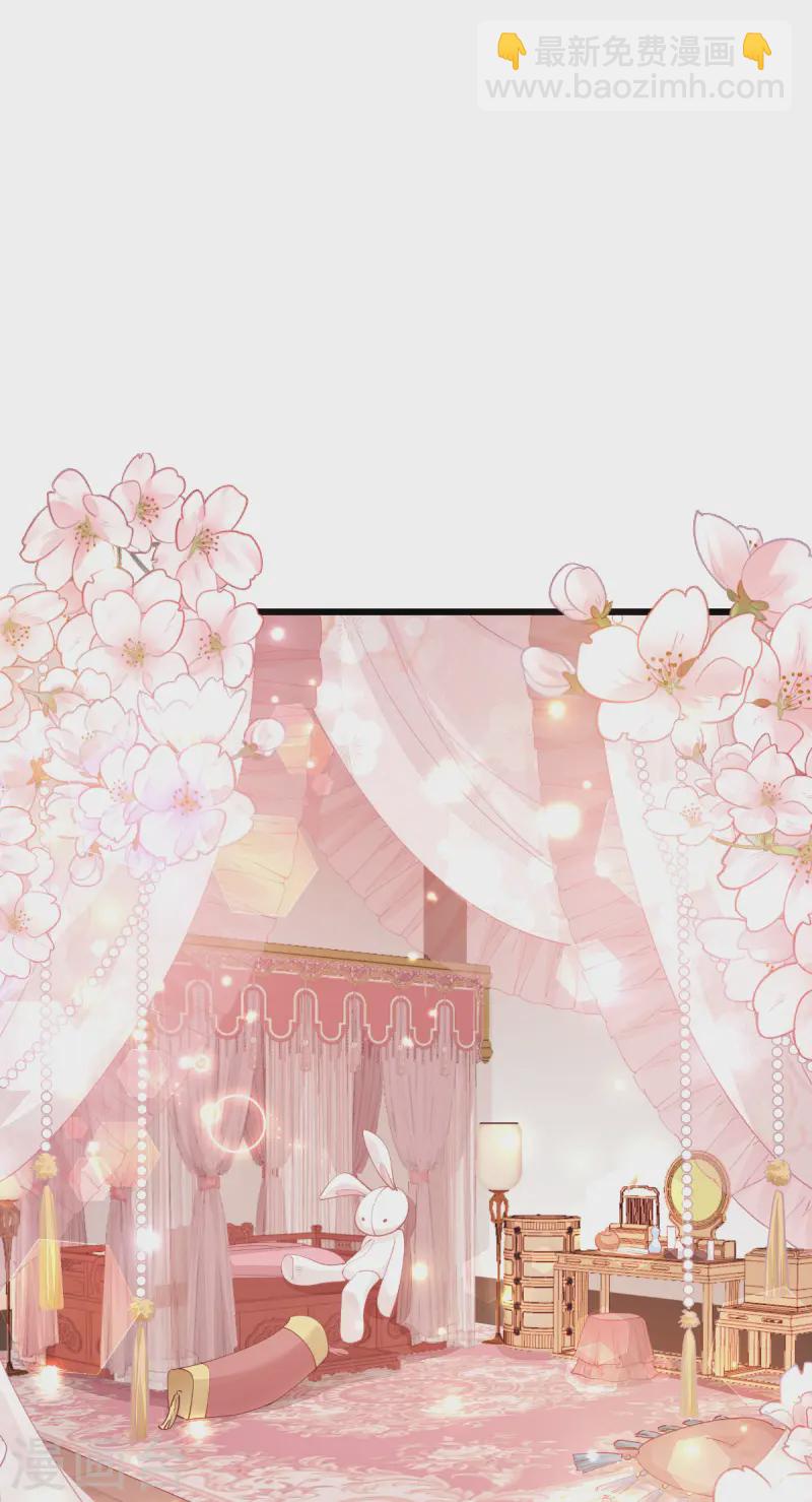 我錢花不完了怎麼辦？ - 第65話 少女的閨房？！(1/2) - 3