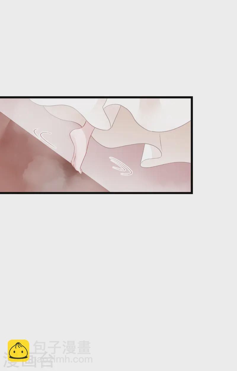 我錢花不完了怎麼辦？ - 第65話 少女的閨房？！(1/2) - 7