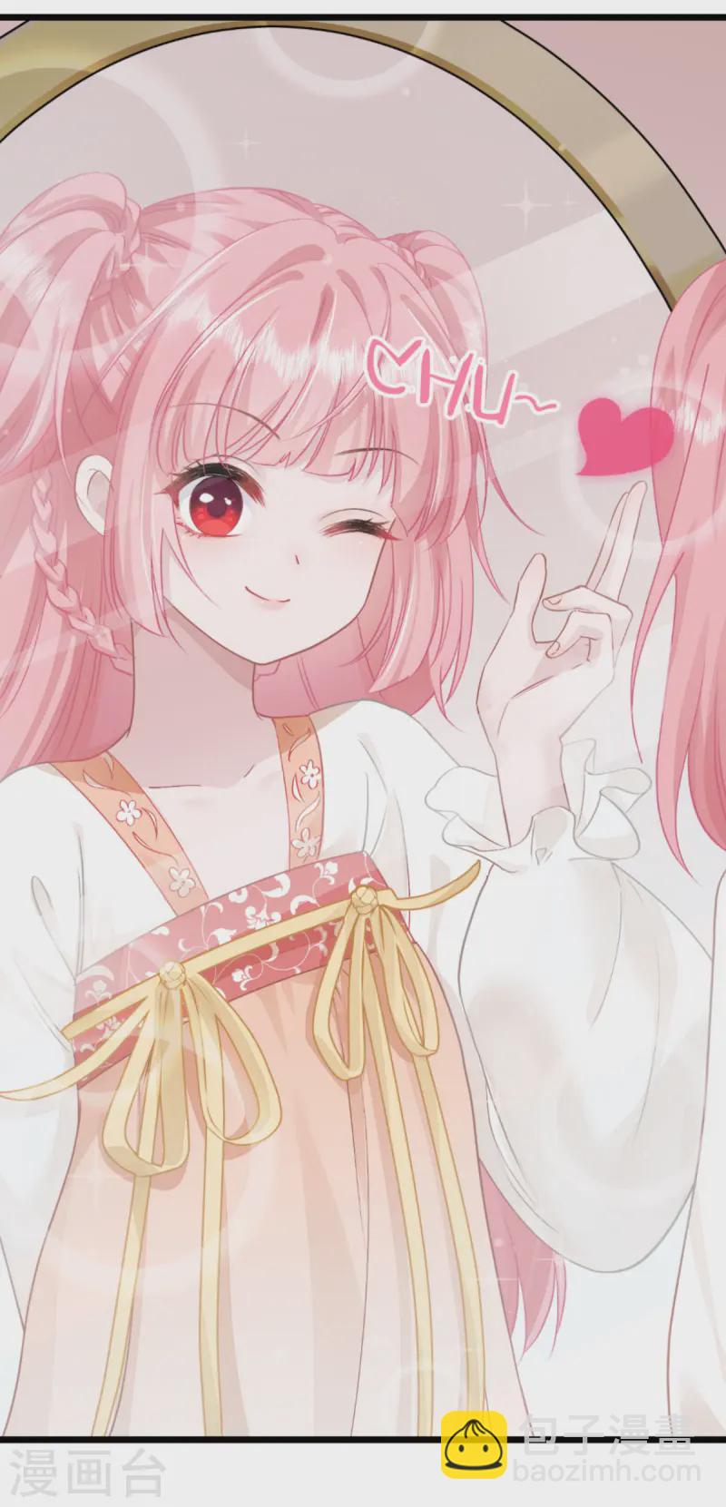 我錢花不完了怎麼辦？ - 第65話 少女的閨房？！(1/2) - 8