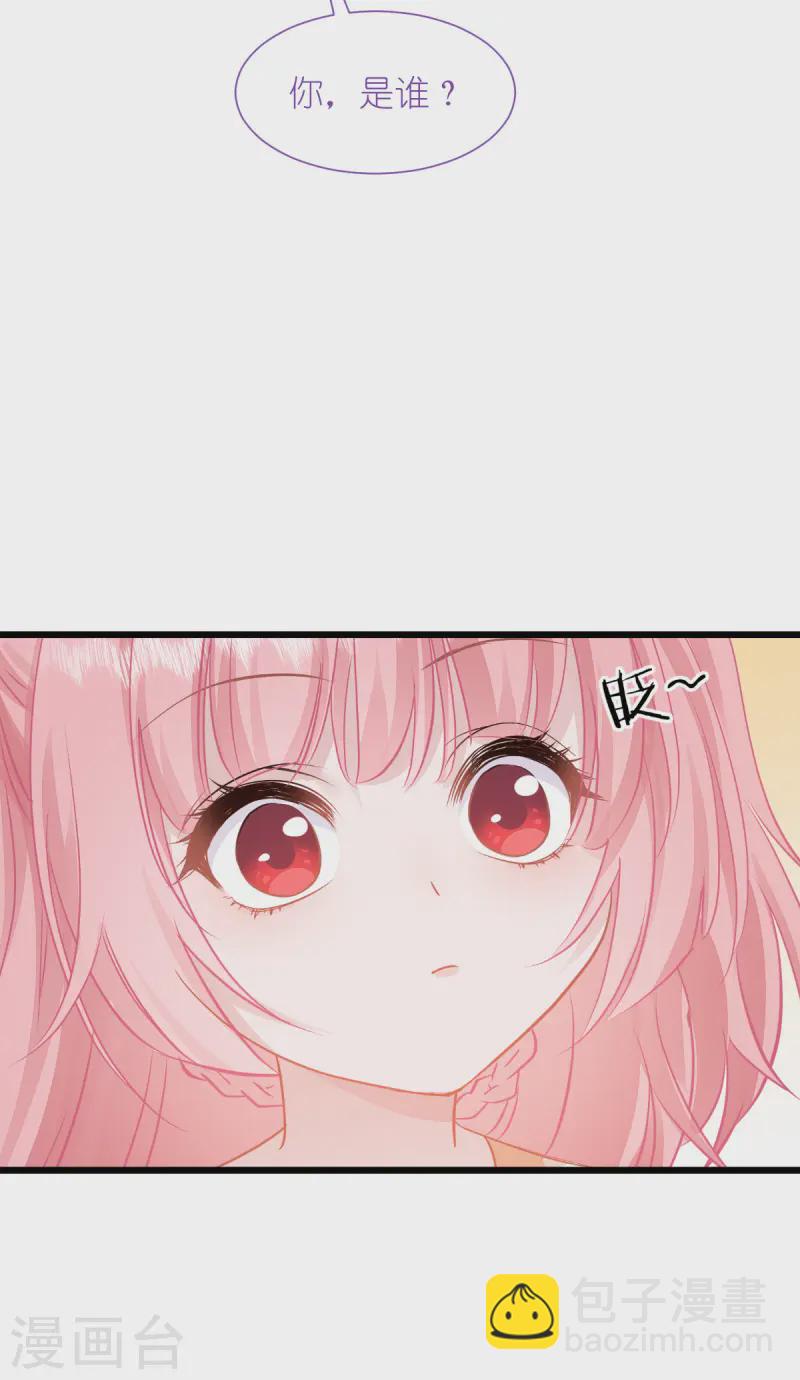 我錢花不完了怎麼辦？ - 第65話 少女的閨房？！(1/2) - 4