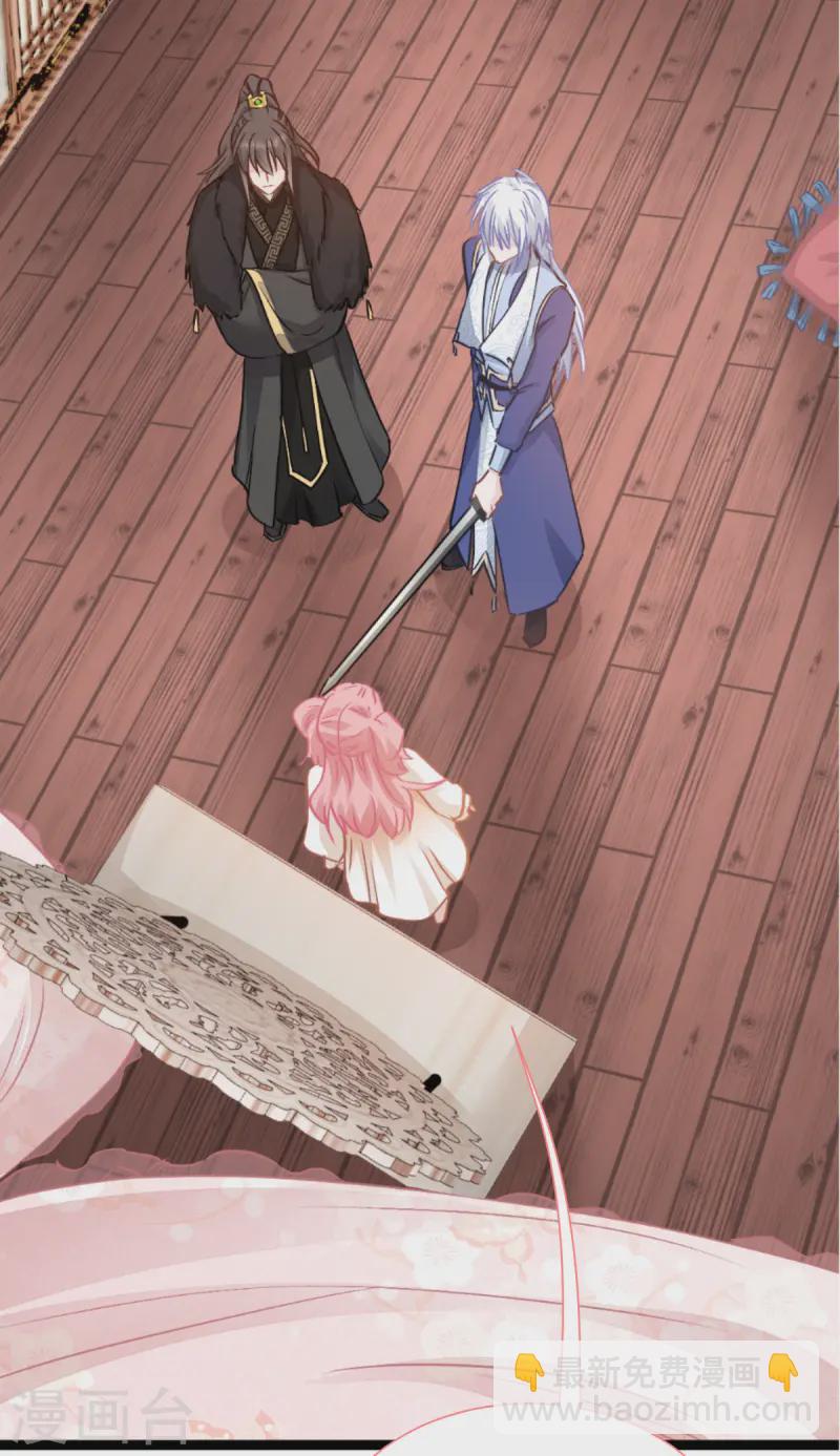 我錢花不完了怎麼辦？ - 第65話 少女的閨房？！(2/2) - 5