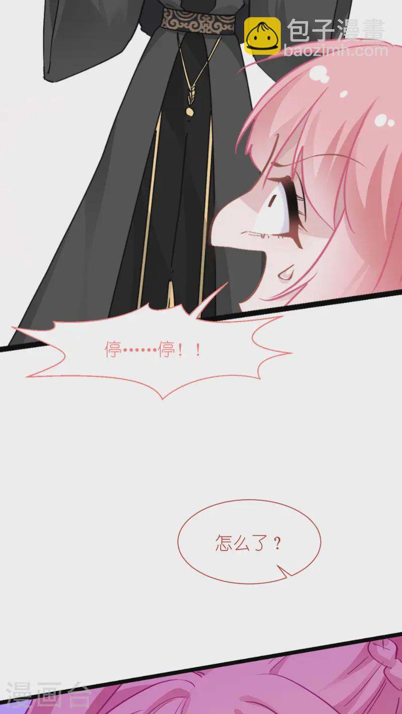 我錢花不完了怎麼辦？ - 第65話 少女的閨房？！(2/2) - 4