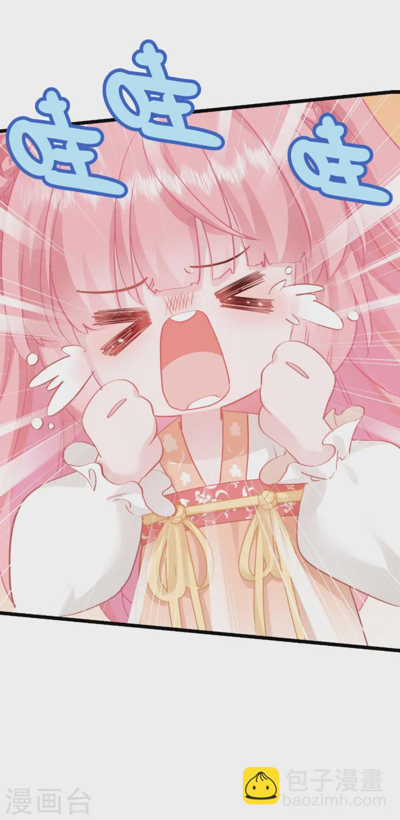 我錢花不完了怎麼辦？ - 第65話 少女的閨房？！(2/2) - 1