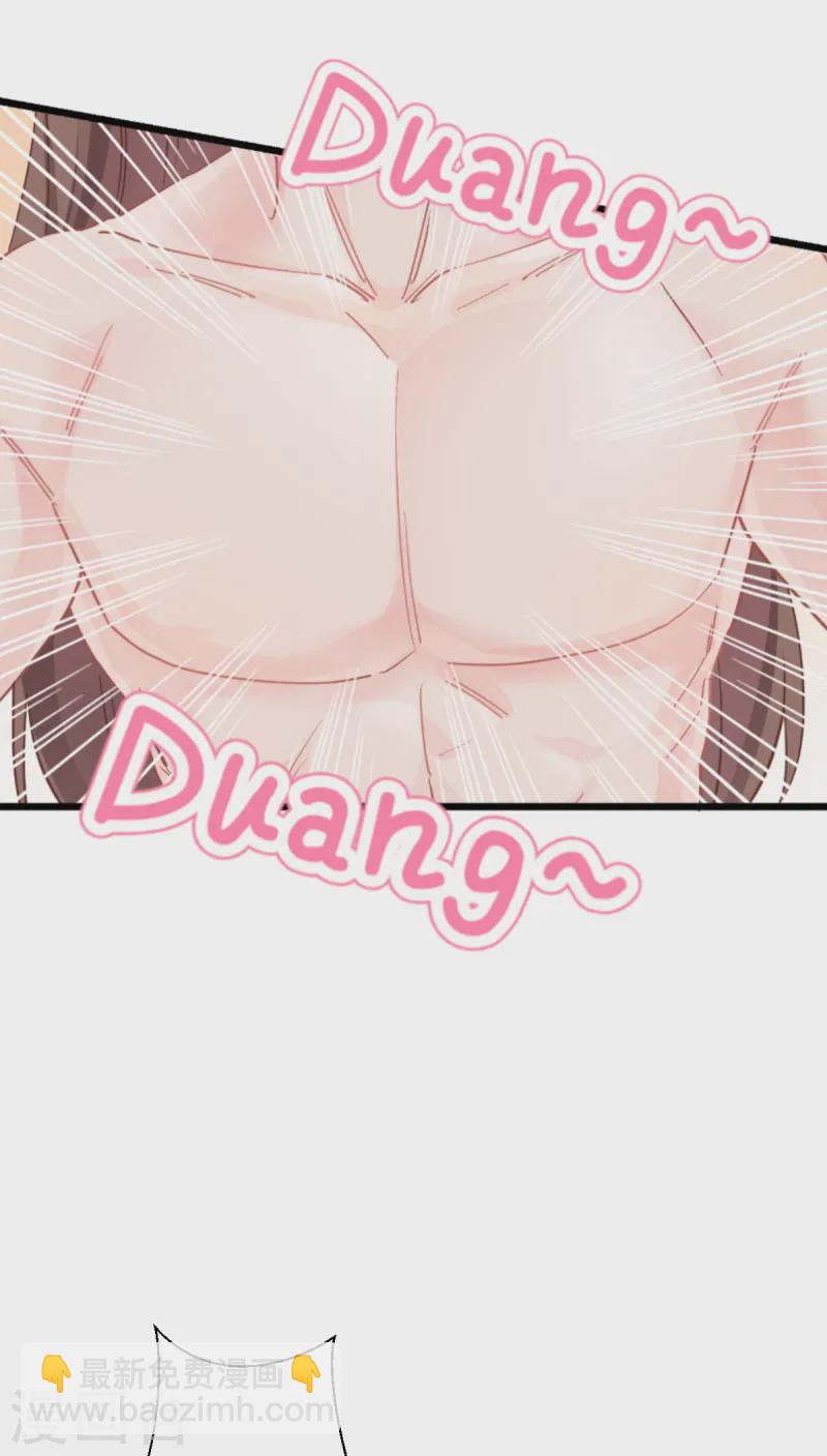 我錢花不完了怎麼辦？ - 第67話 立即完婚！(1/2) - 6