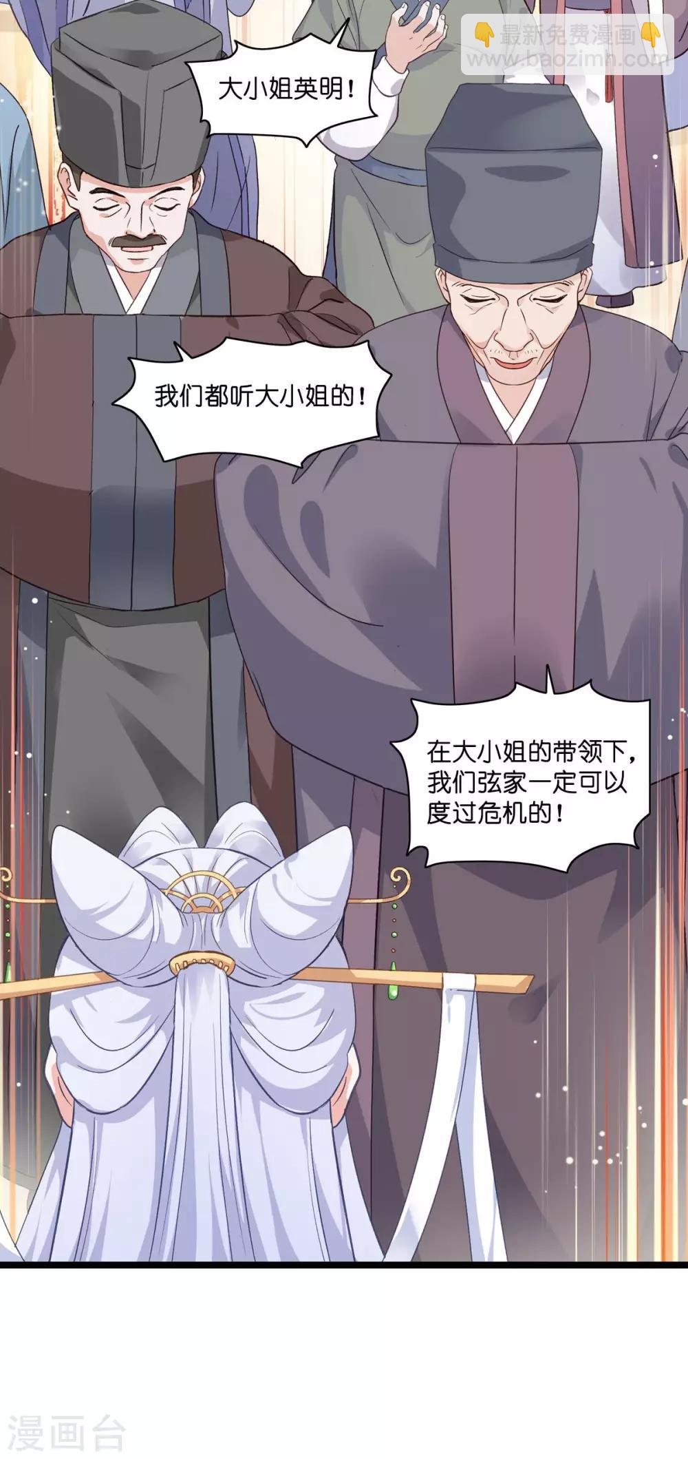 我錢花不完了怎麼辦？ - 第7話 錢，就該這麼花！(1/2) - 4