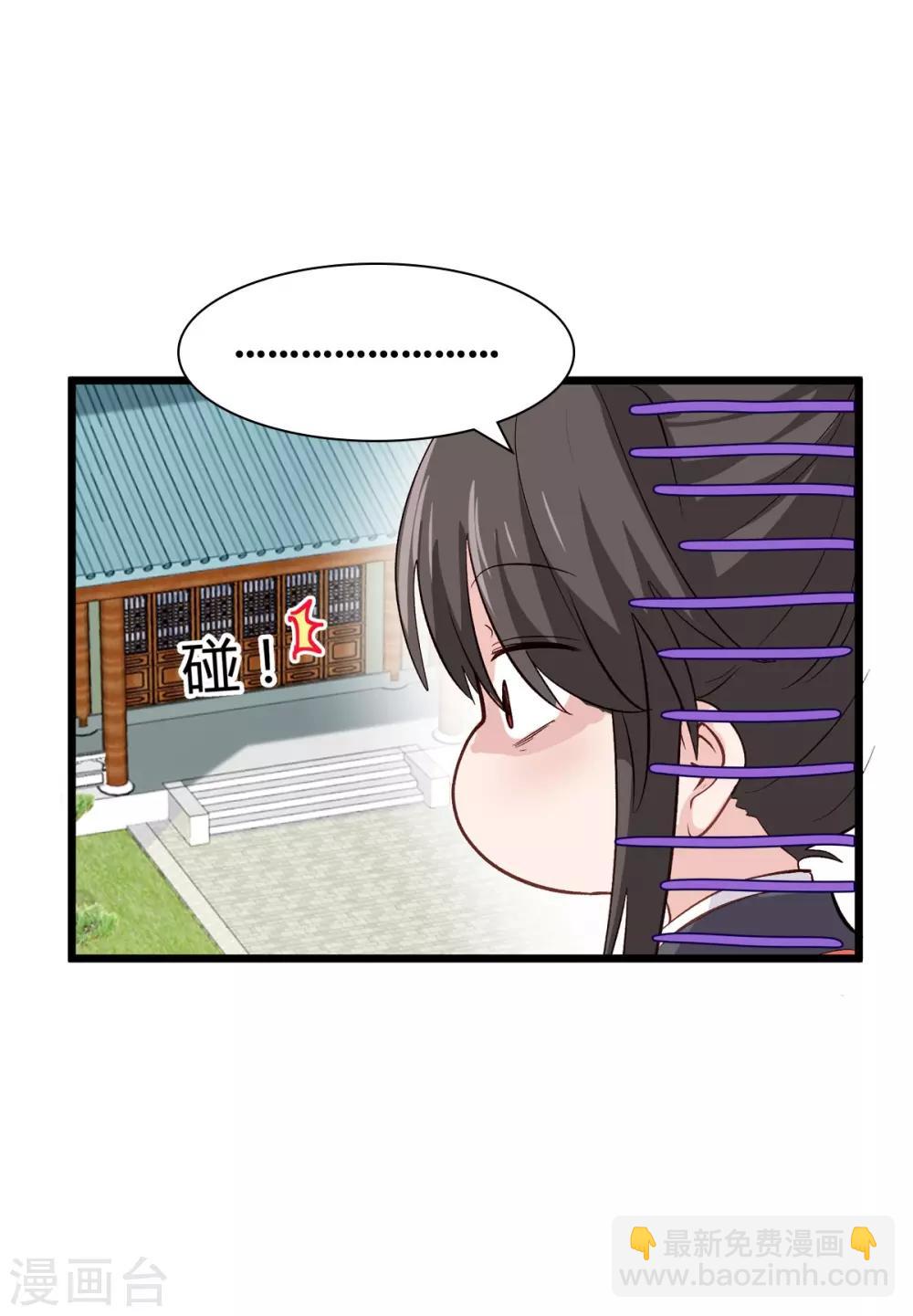 我錢花不完了怎麼辦？ - 第7話 錢，就該這麼花！(1/2) - 3