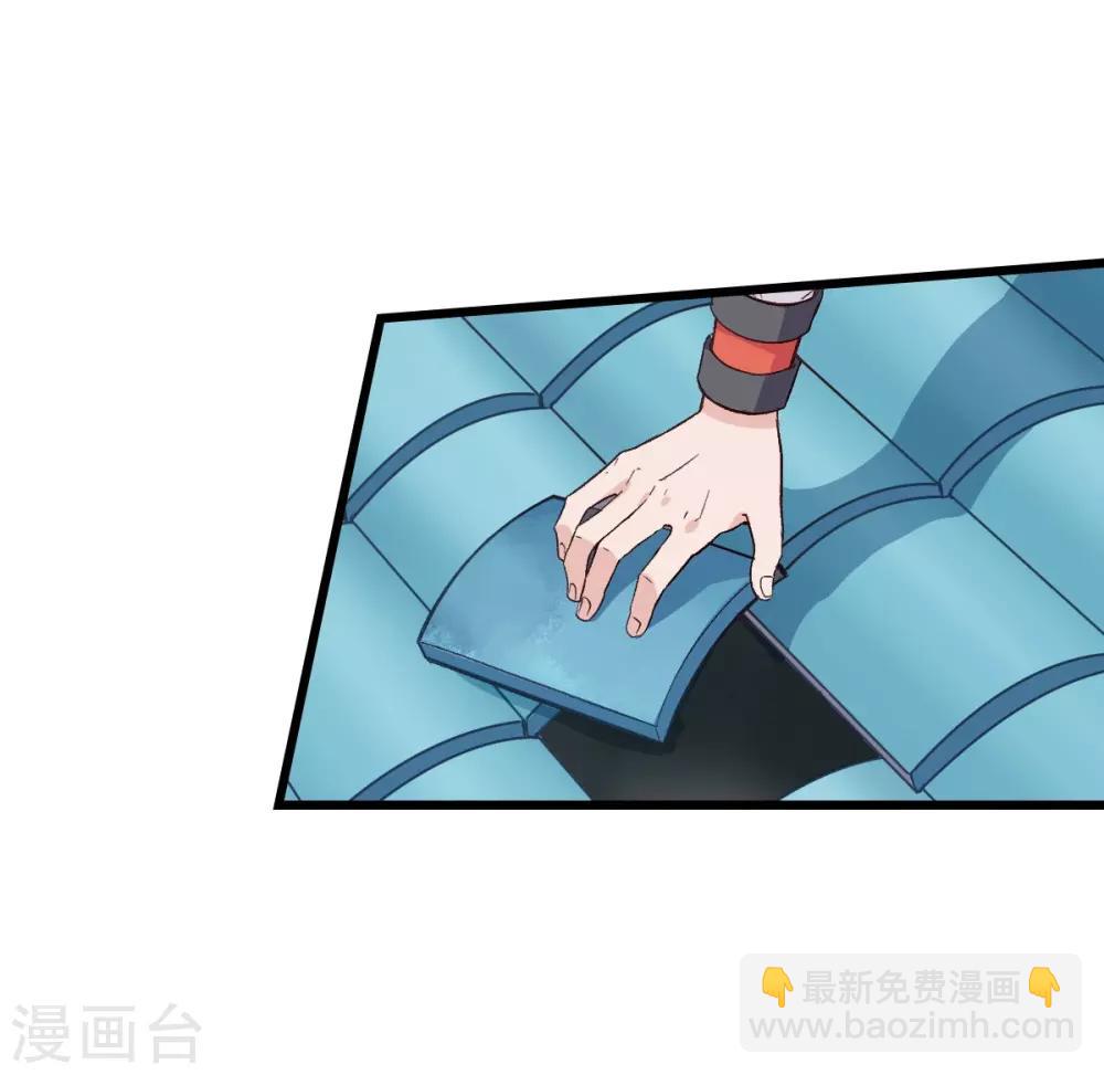 我錢花不完了怎麼辦？ - 第7話 錢，就該這麼花！(1/2) - 6