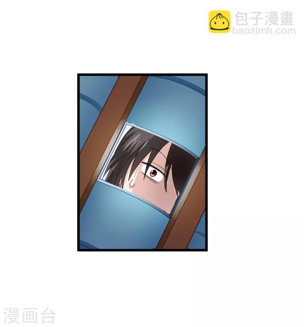 我錢花不完了怎麼辦？ - 第7話 錢，就該這麼花！(1/2) - 7