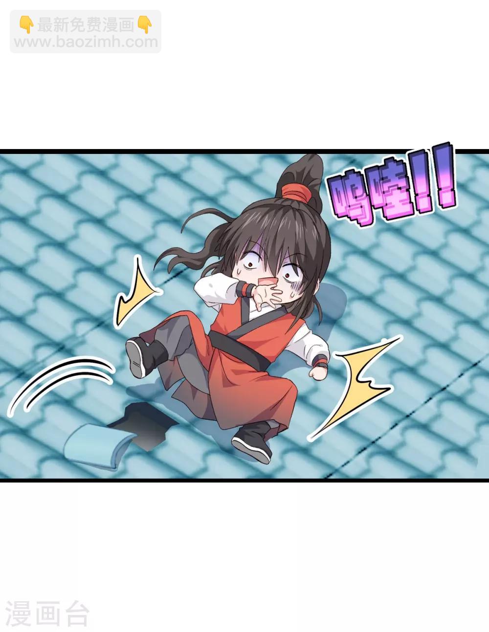 我錢花不完了怎麼辦？ - 第7話 錢，就該這麼花！(1/2) - 1